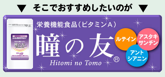 おすすめ