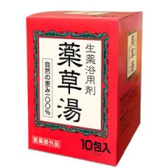 生薬浴用剤 薬草湯（10包入）　医薬部外品