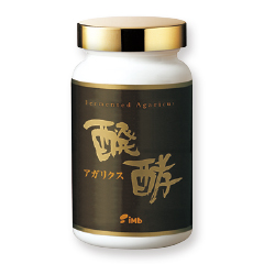 醗酵アガリクス
