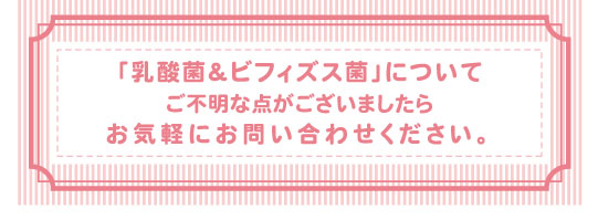 気軽にお問い合わせください。