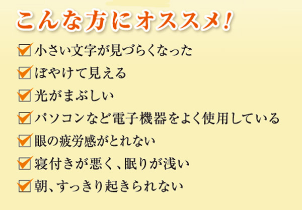 こんな方におススメ！