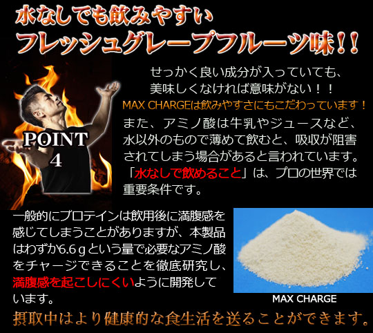 水なしでも飲みやすいフレッシュグレープフルーツ味!!