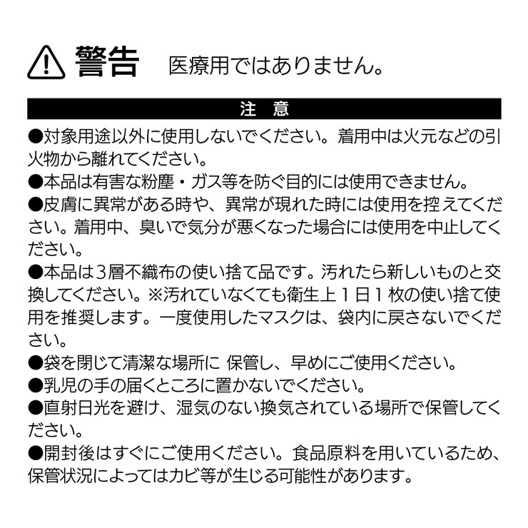 医療用ではありません