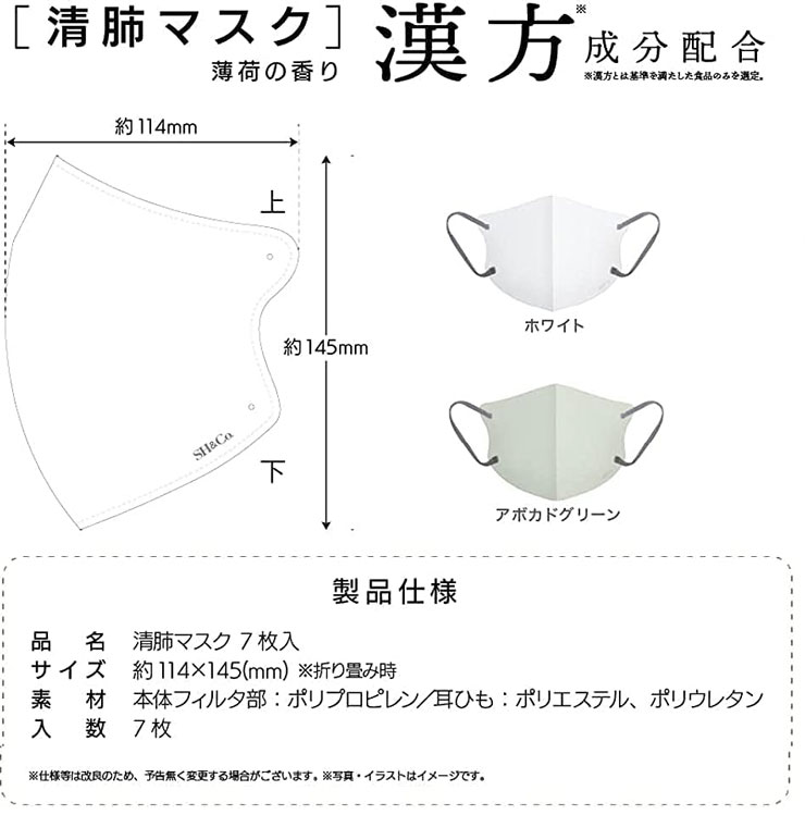 製品仕様